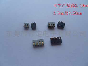 2.50mm  PH 立式2PIN 3PIN 4PIN弹片xk星空体育
连接器